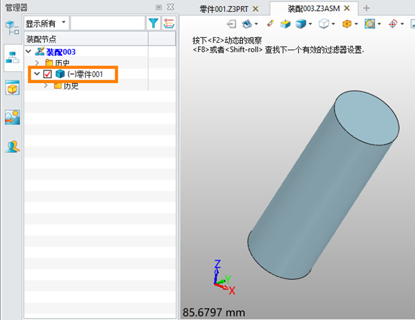 3D建模软件如何借助鼠标左键对未完全约束组件进行拖拽和旋转? 3D建模软件如何借助鼠标左键对未完全约束组件进行拖拽和旋转?