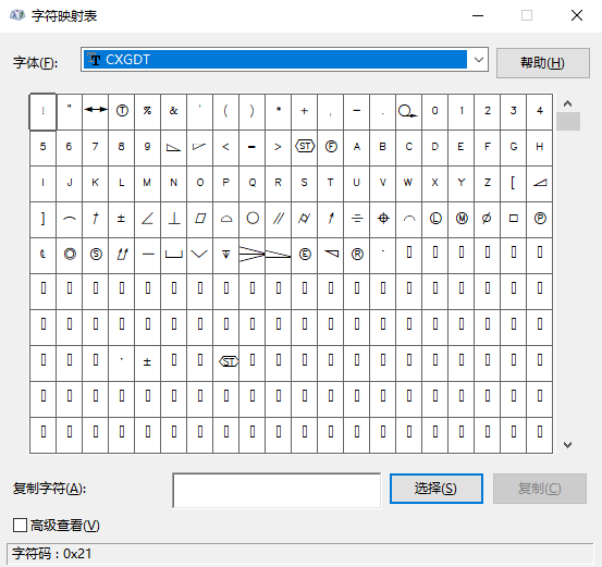CAD机械版打印时符号文字颜色偏浅，如何调整得更粗？