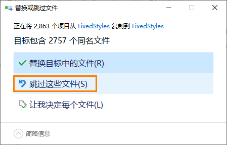 CAD机械版如何将自定义超级符号库迁移到其他电脑
