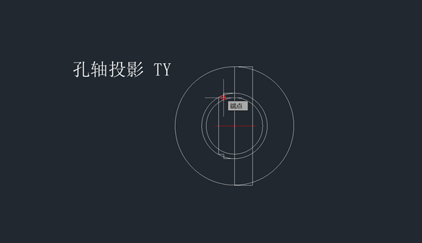 CAD机械版如何利用孔轴投影工具快速生成投影图？