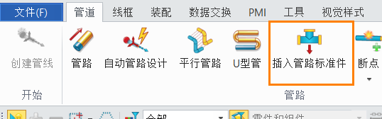 夹套管在三维CAD管道设计中的添加方式