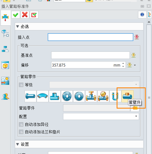 夹套管在三维CAD管道设计中的添加方式