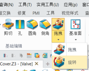 3D建模软件装配中如何高效旋转零件以辅助快速装配? 3D建模软件装配中如何高效旋转零件以辅助快速装配?