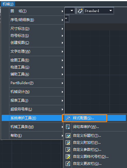CAD机械版字段映射实现第三方图纸属性名称转换的方法