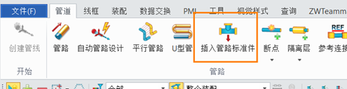 3D建模软件插入管路标准件时自动尺寸标注的开启方法