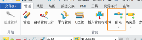 三维建模软件在打断管路时同时添加尺寸标注的设置方法