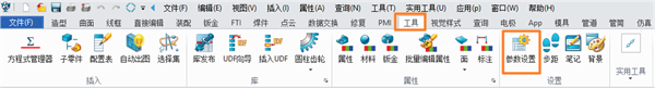 3D建模软件装配约束单位设置为毫米的方法
