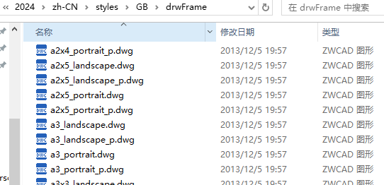 CAD机械版怎样去除图框中的对中标记？