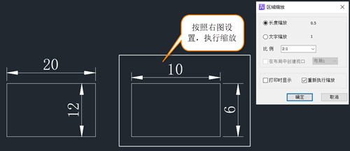 CAD机械版区域图形标注批量缩放的快捷操作 CAD机械版区域图形标注批量缩放的快捷操作