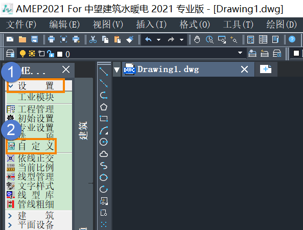 CAD水暖电模块快捷键的自定义方法
