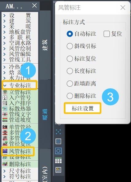 CAD风管标注样式调整中单位与精度的修改方法