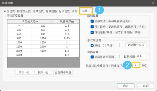 CAD风管标注样式调整中单位与精度的修改方法