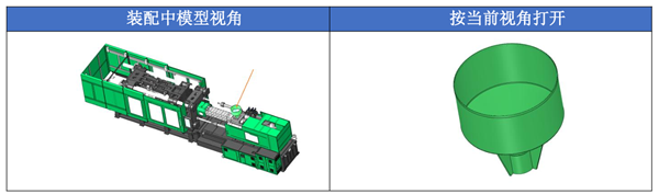3D建模软件如何按装配视角打开零件(2026SP2及以上版本)?