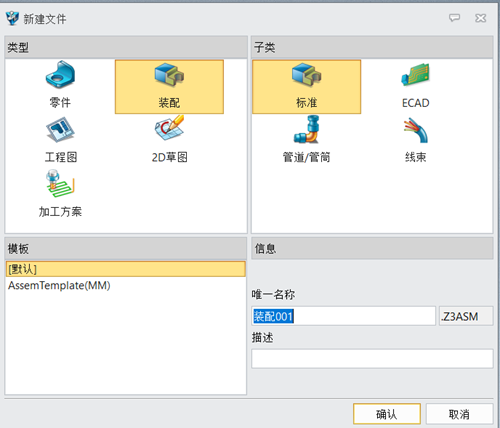3D建模软件管道中插入参考链接点的设置方法