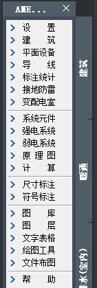 CAD水暖电功能模块菜单不见了,怎样恢复显示?