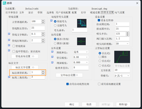 CAD水暖电在图纸中管径标注距离设置不生效时怎么办