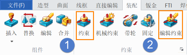 3D建模软件对组件添加约束的操作与其它软件有何不同?