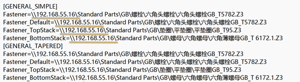 3D建模软件智能紧固件标准件库路径改为网络共享的设置方法