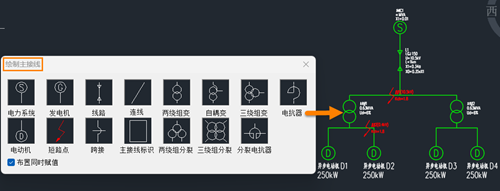 CAD水暖电板块中计算短路电流的操作方法