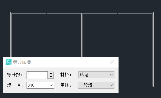 CAD水暖电中外围墙体怎么等分加墙