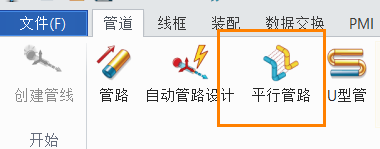 三维建模软件中绘制一定距离平行管路的方法