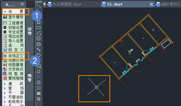 CAD水暖电中按特定方向调整正交角度的操作步骤