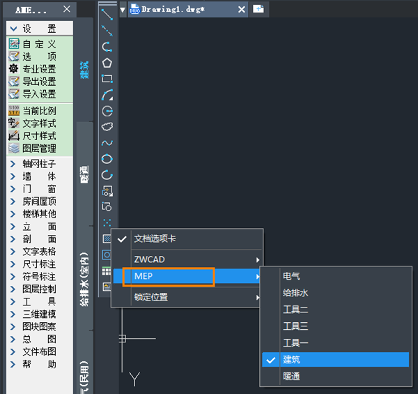 CAD水暖电工具栏恢复显示的操作指引