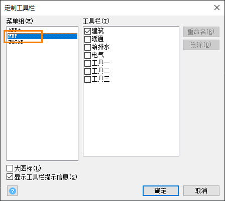 CAD水暖电工具栏恢复显示的操作指引