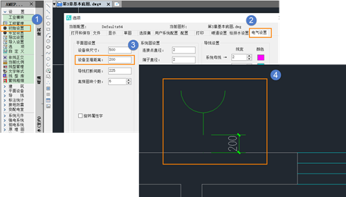 CAD水暖电中电气设备沿墙布置时预留安装间距的设置方法