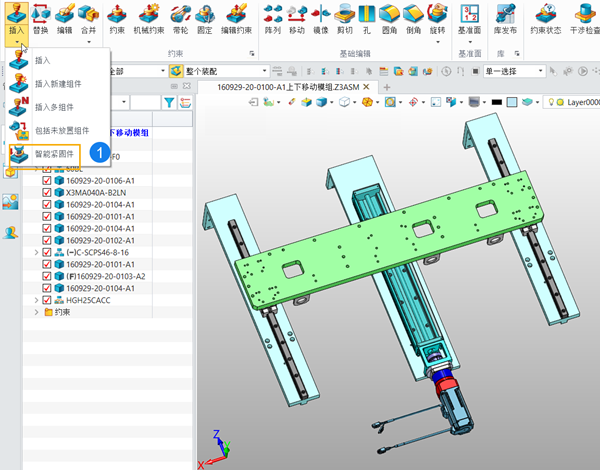 3D建模软件智能紧固件中同时添加垫圈与螺母的方法