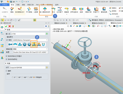 三维建模软件中管路阀门执行器位置的灵活调整方式
