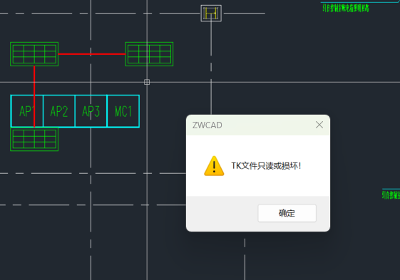 CAD水暖电中提示“TK文件只读或损坏”怎么办