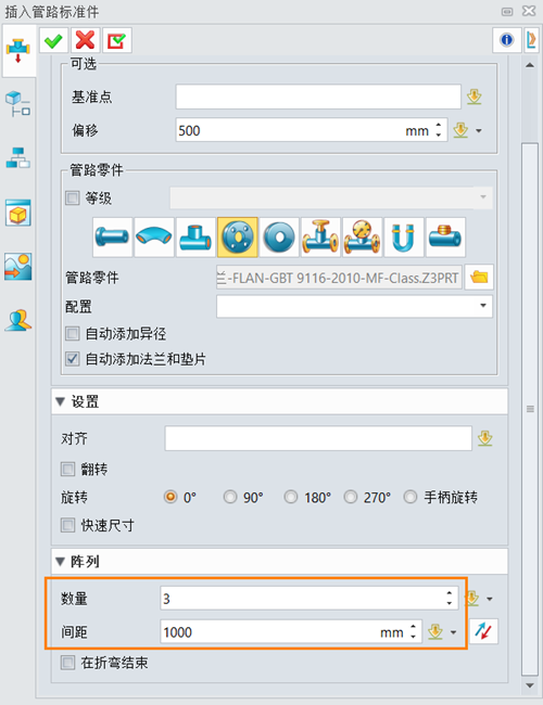 三维建模软件中批量插入管路标准件的操作方法