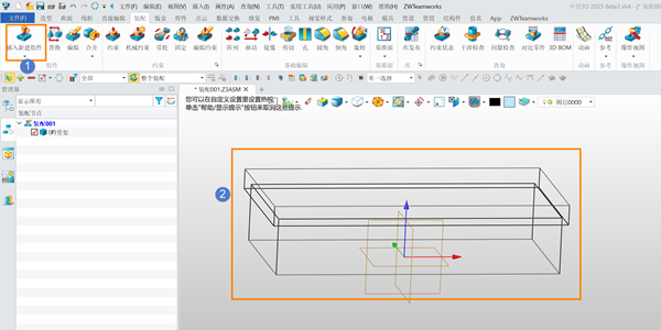 3D建模软件中自顶向下设计方法与操作步骤