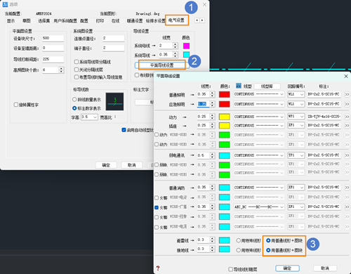 CAD水暖电在接地线布置时接地极不生成的原因及修改