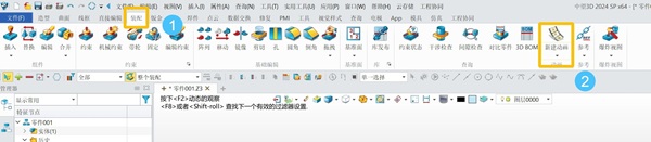 3D建模软件如何设置动画的分辨率
