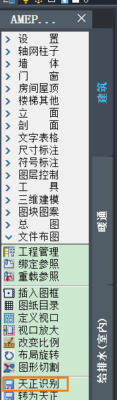 CAD水暖电打开其它软件图纸缺失部分图元或不可编辑,如何解决?