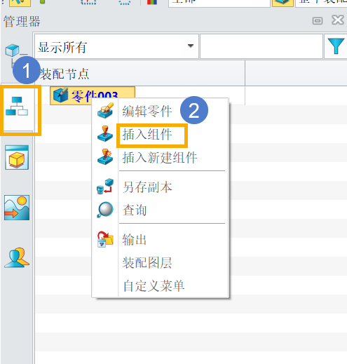 3D建模软件装配中导入stp文件只显示一个点,如何解决?
