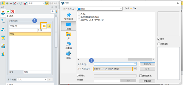 3D建模软件装配中导入stp文件只显示一个点,如何解决?