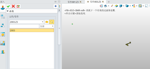 3D建模软件装配中导入stp文件只显示一个点,如何解决?