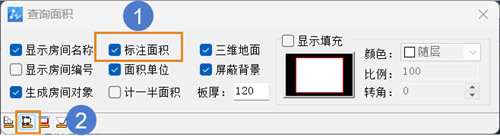 CAD水暖电中如何标注面积？