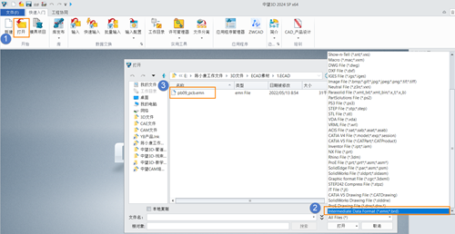 三维建模软件中怎么正确打开ECAD电路板的相关三维模型?