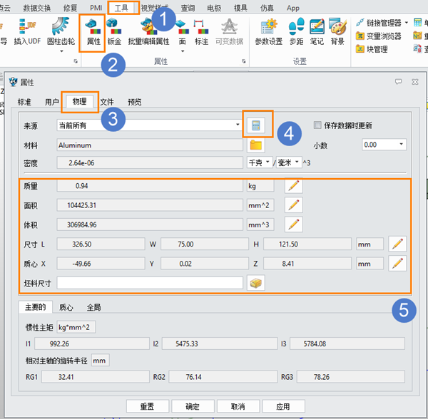 3D建模软件如何快速获取装配体的整体尺寸？