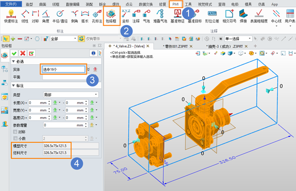 3D建模软件如何快速获取装配体的整体尺寸？