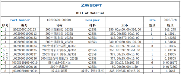 3D建模软件自定义3D BOM Excel导出模板的完整步骤