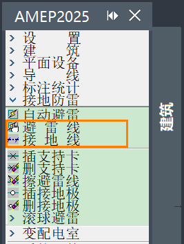 CAD水暖电中接地线功能卡死的原因与处理