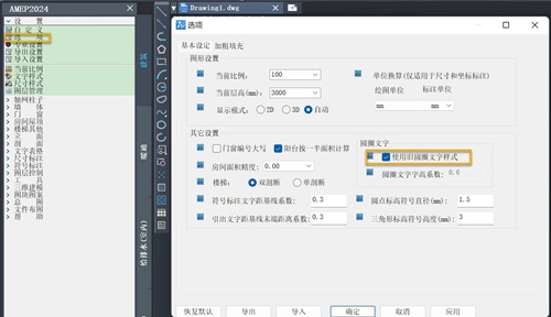CAD水暖电将轴号拷贝到另一张图纸后为什么会显示错误?