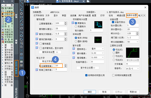 怎么调整CAD水暖电中室外雨水管标注文字的离管距离?