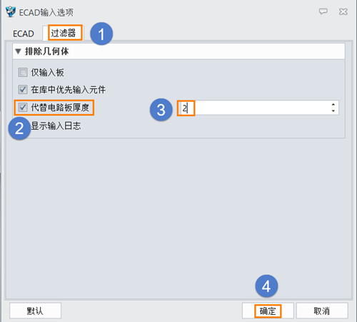 在3D建模软件中导入PCB板如何设置厚度？