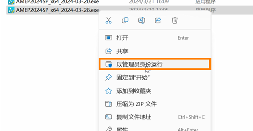 CAD水暖电安装受阻时需要右键管理员权限运行,怎么办?